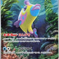 Bruxish