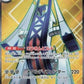 Archaludon ex