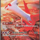 Latias ex