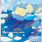 Spheal