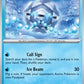 Cryogonal