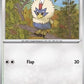 Rufflet