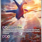 Latios