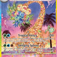 Alolan Exeggutor ex