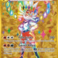 Cinderace ex