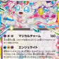 Sylveon ex