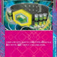 Maximum Belt