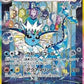 Vaporeon ex