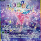 Espeon ex