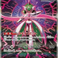 Iron Valiant ex