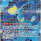 Iron Crown ex