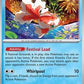 Goldeen