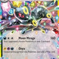 Umbreon ex