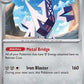 Archaludon