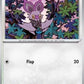 Noibat