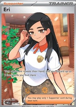 Eri