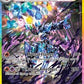 Ceruledge ex