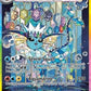 Vaporeon ex