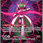 Iron Valiant ex