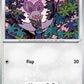 Noibat