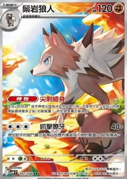 Lycanroc