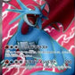 Salamence ex