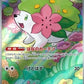 Shaymin