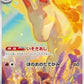 Rapidash