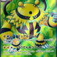 Electivire ex