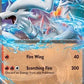 Reshiram ex