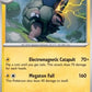 Alolan Golem