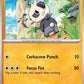 Pancham