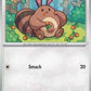 Sentret