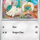 Drampa