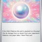Lillie's Pearl