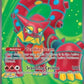 Volcanion ex