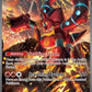 Volcanion ex
