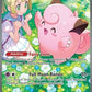 Lillie's Clefairy ex