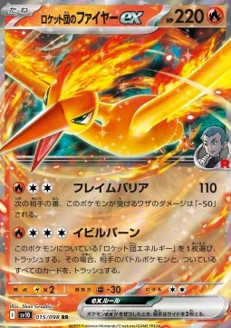 Team Rocket's Moltres ex