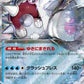 Cetitan ex