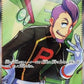 Team Rocket's Petrel