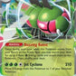 Yanmega ex