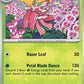 Lurantis