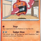 Heat Rotom