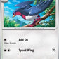 Swellow