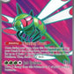 Yanmega ex