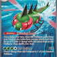 Yanmega ex