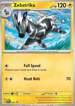 Zebstrika