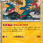 Archeops