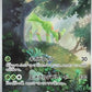 Virizion